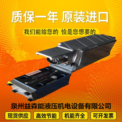A11VLO260DRS/11L-NSD12K02				A11VLO260LRDH1/11R-NZD12K02-S Rexroth