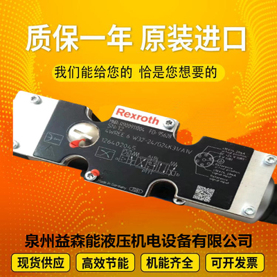 D651-E491 AuthenticGuaranteeBufferAmplifierServoValveMOOGUSA