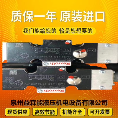 510425009	AZPF-1X-008RCB20MB Rexroth   series  original  hydraulic  proportional  valve  hydraulic  vane  pump