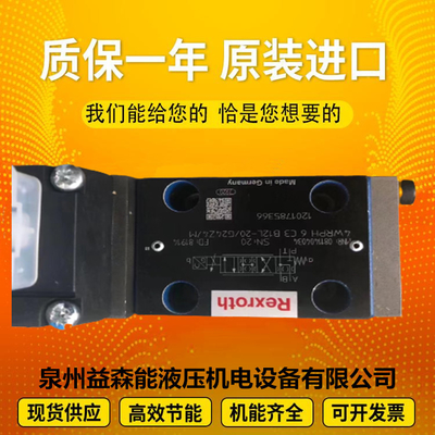R900423213	ZDR6DA2-4X/210YM Rexroth   series   hydraulic   solenoid   valve   hydraulic   pump