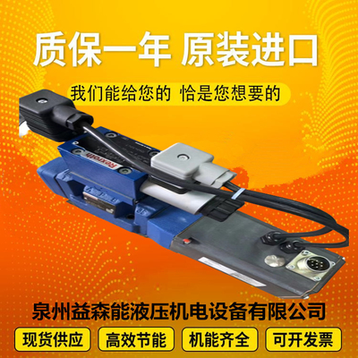 R900323664ZDR6DP0-4X/40YMVW80 Rexroth PV series variable vane pump brand new original