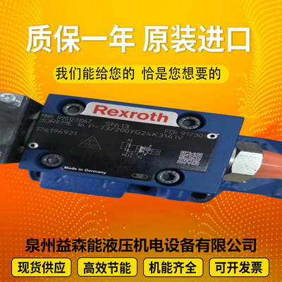 A11VLO260EP2/11L-NZD12K01H	A11VLO260LRDS/11L-NZD12K67 Rexroth Hydraulic Pump