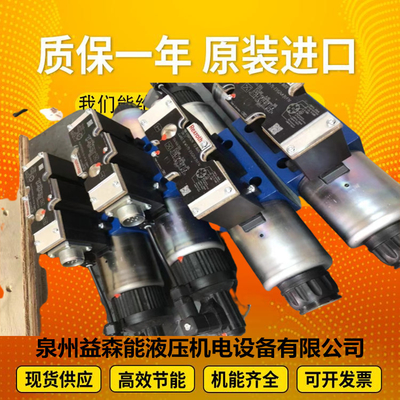 R910945253	AA10VS0140DFR1/31R-VPB12NOO Rexroth   series  original  hydraulic  proportional  valve  hydraulic  vane  pump