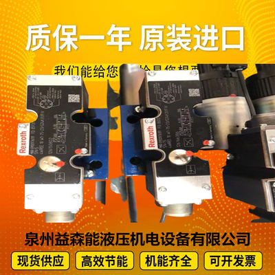 R900424906	2FRM16-3X/160L Rexroth   series  plunger  pump  hydraulic  valve