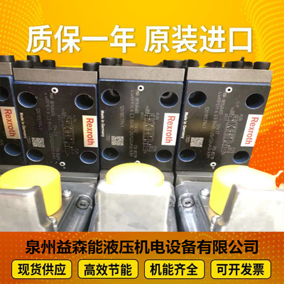 R900590334	DB10-2-5X/315 Rexroth   proportional  valve  solenoid  valve  hydraulic  pump  plunger  pump  gear  pump