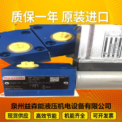 R9009360064WRAE10W1-60-2X/G24N9K31/A1V Rexroth PV series brand variable vane pump