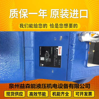 R9011088084WEH16J7X/6HG24N9ETK4/B10 PV series Rexroth blade pump brand new original variable