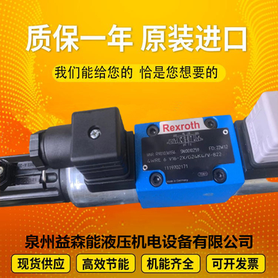 R900941174	DBW10A1-5X/315-6EG24N9K4 Rexroth   series   hydraulic   solenoid   valve   hydraulic   pump