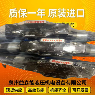 R900424277	DBDS20P1X/200 Rexroth   series  original  hydraulic  proportional  valve  hydraulic  vane  pump