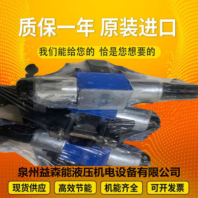 R900907684	DBW20B2-5X/315-6EG24N9K4 Rexroth   series  original  hydraulic  proportional  valve  hydraulic  vane  pump