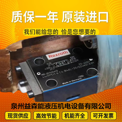 R983038186ZDR6DP1-4X/210YM Rexroth PV series variable vane pump brand new original