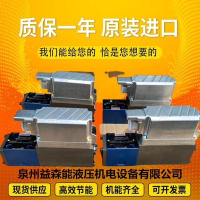 R910920847	AA10VS0100DFR1/31R-VPA12N00 Rexroth   series   hydraulic   solenoid   valve   hydraulic   pump