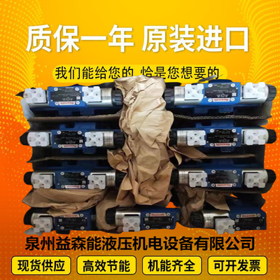A11VLO260EP2+A11VO95EP2 A11VLO260LRDS/11L-NSD12N00 Rexroth Hydraulic Valve