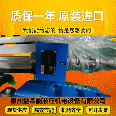 R900323180ZDR6DPO-4X/40YMW80 Rexroth PV series brand variable vane pump