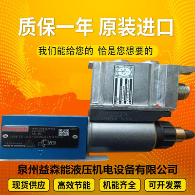 R900912730LFA32H2-7X/FX10 Rexroth series variable displacement new blade pump