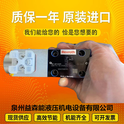 R900780198 DBW20B1-5X/350-6EG24N9K4 Rexroth Series Proportional Valve Spot Hydrauli Blade Pump