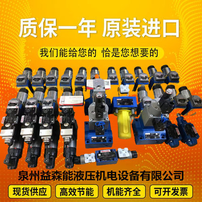R900451135	SL10GB1-4X/M Rexroth   series   hydraulic   solenoid   valve   hydraulic   pump