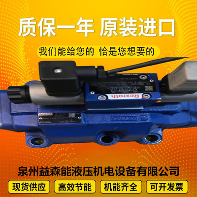 510625013	AZPF-1X-019RCB20MB Rexroth   proportional  valve  solenoid  valve  hydraulic  pump  plunger  pump  gear  pump