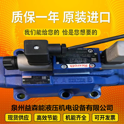 R900500208SL20PB2-4X/M Rexroth PV series variable vane pump