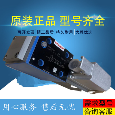 R901391202	4WE10Y5X/HG24N9K4/M Rexroth   proportional  valve  solenoid  valve  hydraulic  pump  plunger  pump  gear  pump