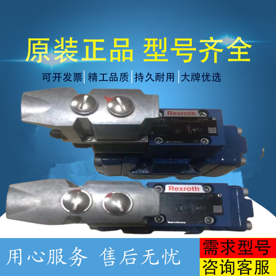 R910910590 AA10VSO28DFR1/31R-PPA12N00 Rexroth Series Proportional Valve Spot Hydraulic Blade Pump
