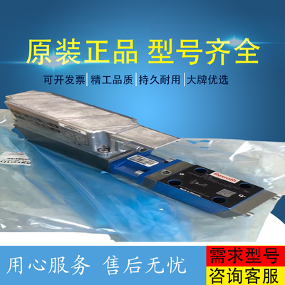 A11VLO260DRS+A11VLO190DRS+A11VO60+AZPF				A11VLO260LRDH1/11R-NPD12K84 Rexroth