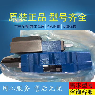 R900587557SV20PA1-4X/M Rexroth PV series variable vane pump brand new original