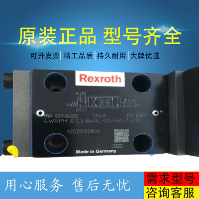 R9014278324WE10G5X/HG24N9K4/M PV series Rexroth blade pump brand new original variable