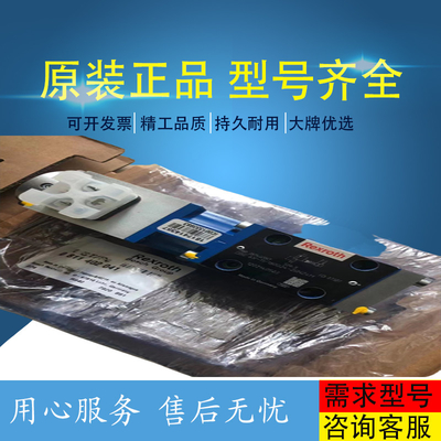 R9015237274WREE6W16-3X//24F1 PV series Rexroth blade pump brand new original variable