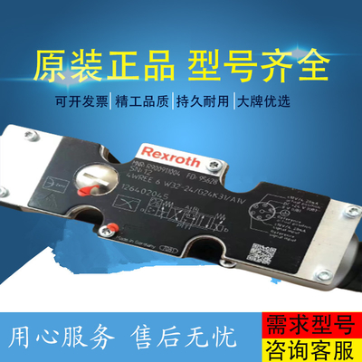 R902275761	AA11VLO145DRS/11L-NSD62K17 Rexroth