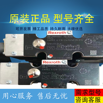 R901496430 4WREE6E32-3X/V/24A1 Rexroth Original  Series Hydraulic  Hydraulic Pump Valve