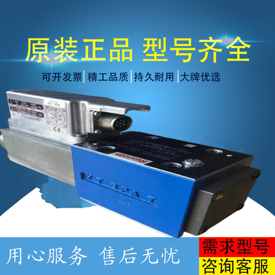 R910912007	AA10VS0100DR/31R-PPA12NOO In stock   Rexroth  hydraulic  solenoid  valve  hydraulic  oil pump