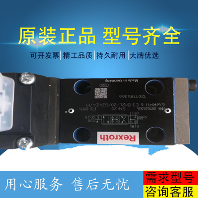 R902225033 A11VLO190LRDS 11L-PZD12K04 Excavator Plunger Pump High Pressure