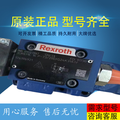 R900561274	4WE6D6X/EG24N9K4 Rexroth   series  plunger  pump  hydraulic  valve
