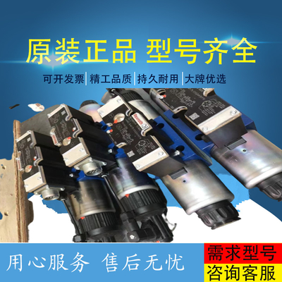A11VLO260HD1G/11R-NZD12K66 A11VLO260LRG/11R-NPD12N00 Rexroth Hydraulic Valve