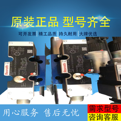 0811405140VT-MACAS-500-10/V0/1 Original New Lux LeEco Variable PV Blade Pump