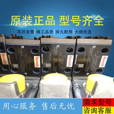 D633-333B/R16KO1F0NSS OriginalM00Gservovalve