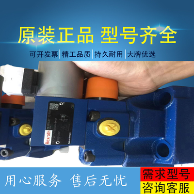 R900912758LFA25DB2-7X/100 PV series Rexroth blade pump brand new original variable
