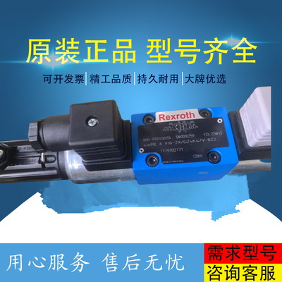 A11VLO260DR/11R-NZD12N00				A11VLO260LG2H2/11L-NZD12K04 Rexrothhydraulicpump