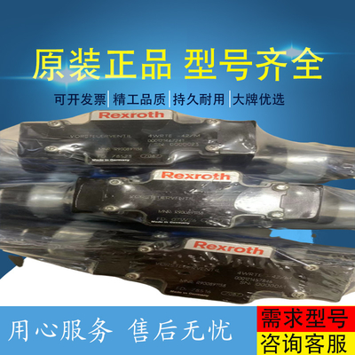 R9013823464WRPEH6C4B24L-3X/M/24A1 Original New Lux LeEco Variable PV Blade Pump