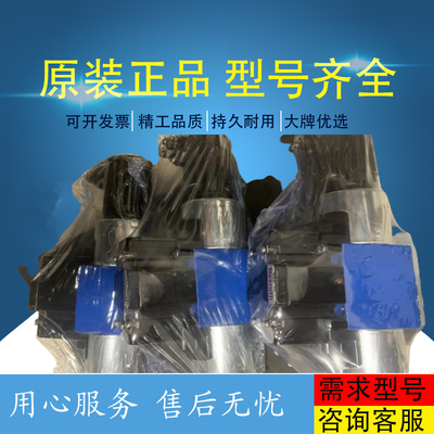 R900435525Z2S10B2-3X/ Rexroth series variable displacement new blade pump