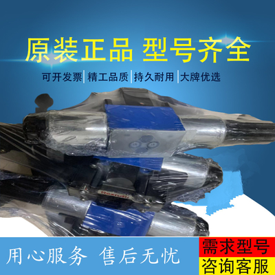 R900567997	4WE6J73-6X/EG24N9K4/A12 Rexroth   plunger  pump  brand  new  original  variable  gear pump