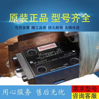 R902247451	A11VLO190EP2D+A11VLO130DRG Originalexcavatorplungerpumphighpressure