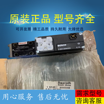 D791-4028/D761-2619/S25J0QB6VSX2-B ImportedserieshydraulicvalvesfromAmericanoriginalMoogservovalvesteelmill