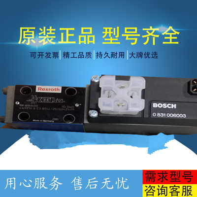 R910945253AA10VS0140DFR1/31R- Rexroth PV series variable vane pump