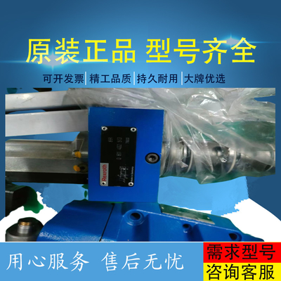 A11VLO260LE4S5/11R-NZD12K24P-S A11VLO260LRU2/11R-NZD12K01H Rexroth Hydraulic Pump