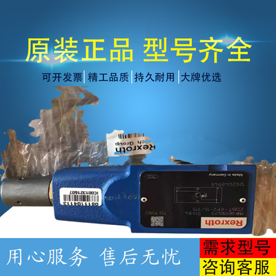 R900464707	SV10PB3-4X/M Rexroth   Original  Series  Hydraulic  Valve  Hydraulic  Pump