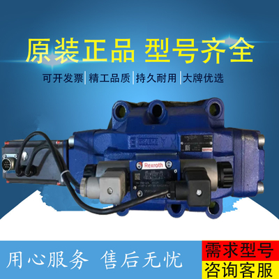 A11VLO260DR/11R-NPD12N00V	A11VLO260LG2EH6/11L-NSD12N00 Rexroth Hydraulic Pump