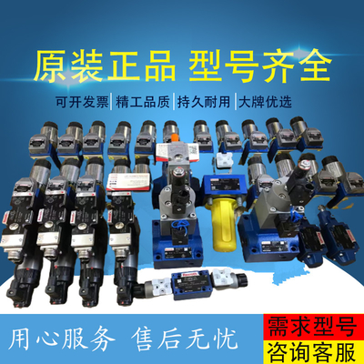 R902193731	A11VLO190LG2H2/11L-NZD12K07 Excavatorplungerpump