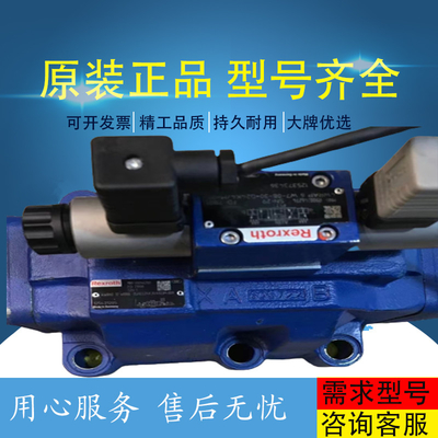 R900423721DBDS6G1X/400 PV series Rexroth blade pump brand new original variable